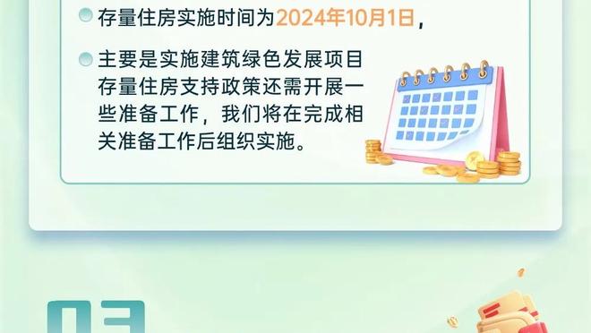 得分组织一把抓！德罗赞18中10得到24分5板10助